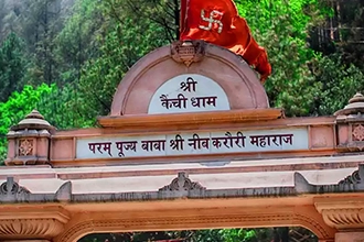Neem Karoli Kainchi Dham